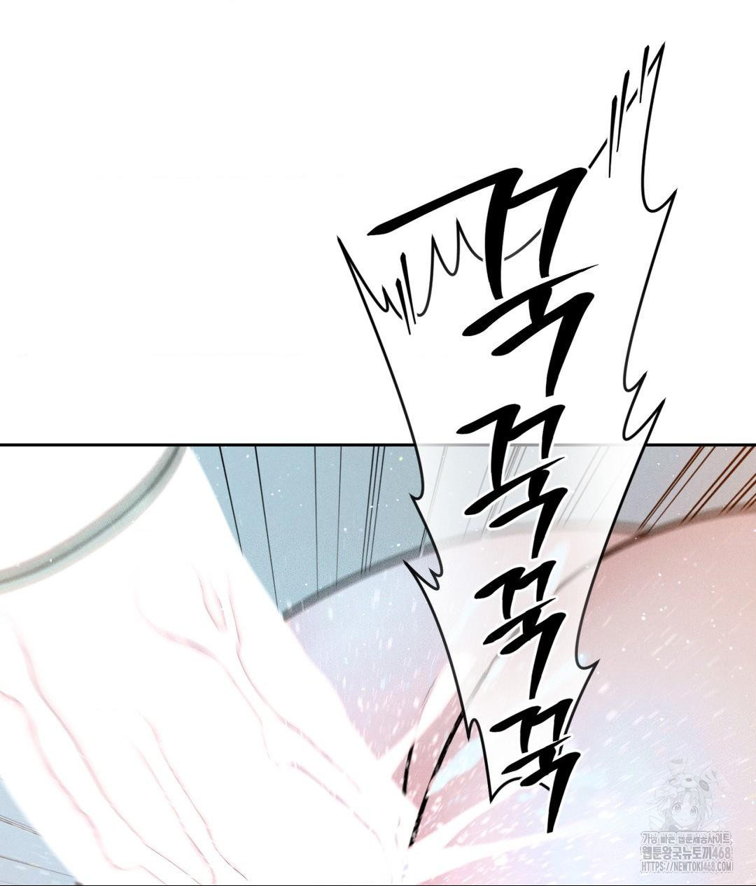 Payment for the Ride Raw Chapter 23 image 111