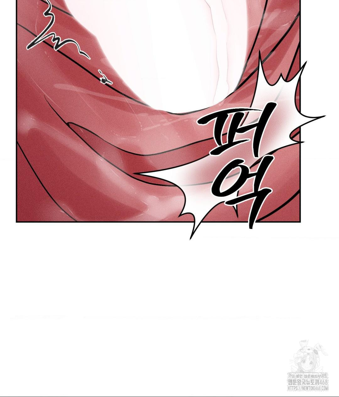 Payment for the Ride Raw Chapter 23 image 119