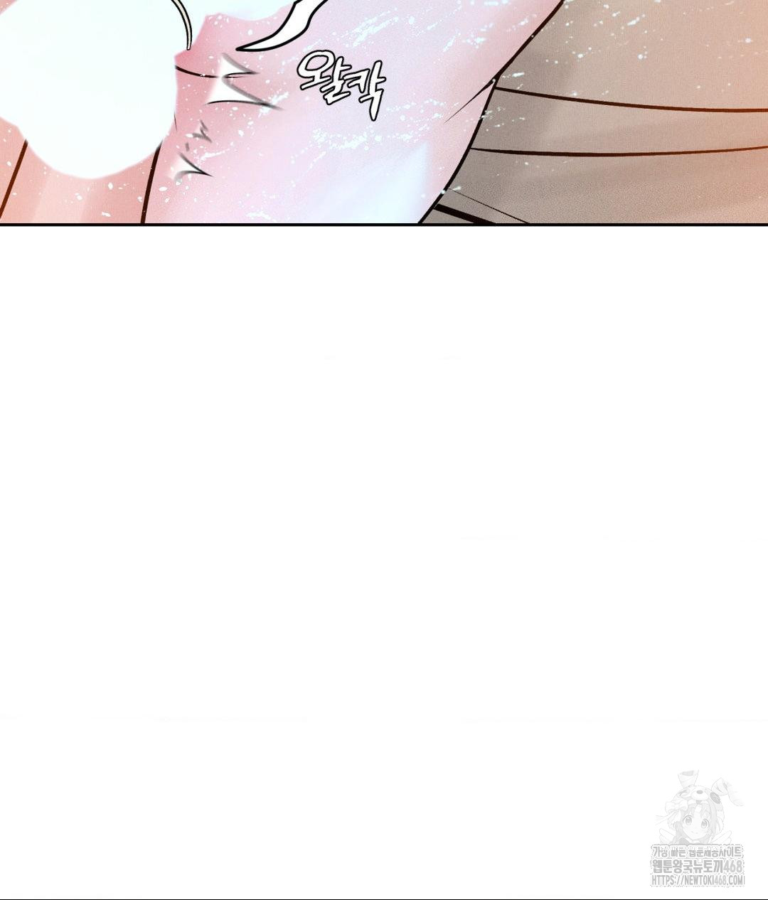 Payment for the Ride Raw Chapter 23 image 122