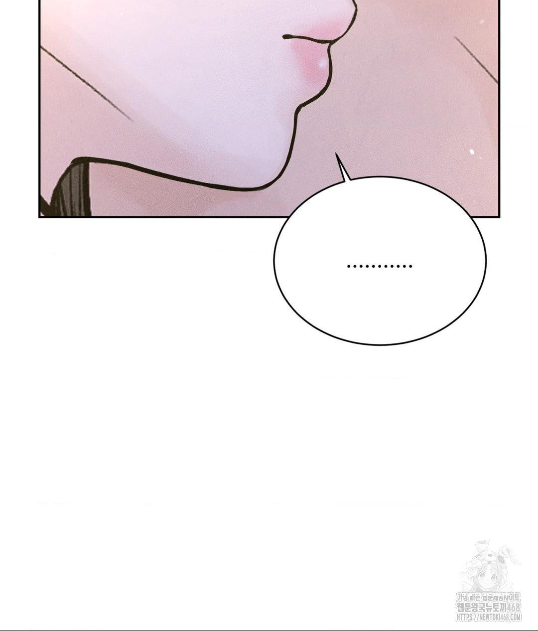 Payment for the Ride Raw Chapter 23 image 132