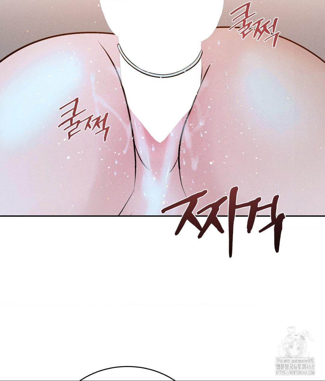 Payment for the Ride Raw Chapter 23 image 19