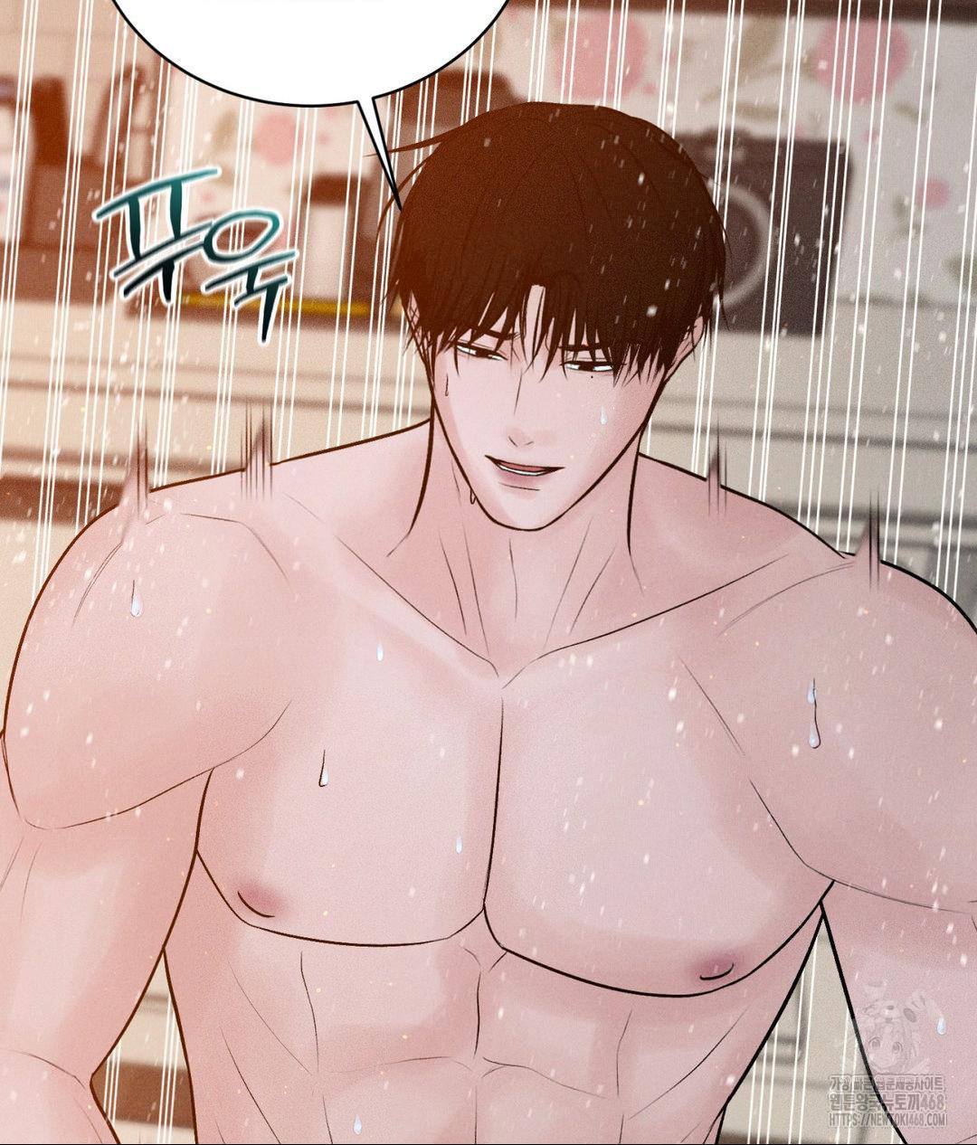 Payment for the Ride Raw Chapter 23 image 22