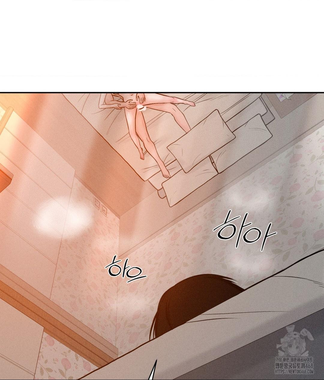Payment for the Ride Raw Chapter 23 image 29