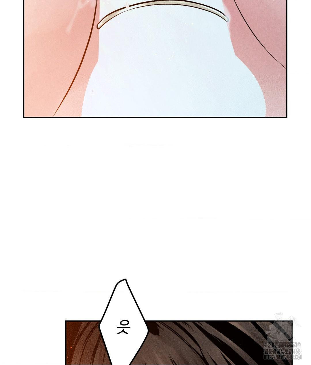Payment for the Ride Raw Chapter 23 image 34
