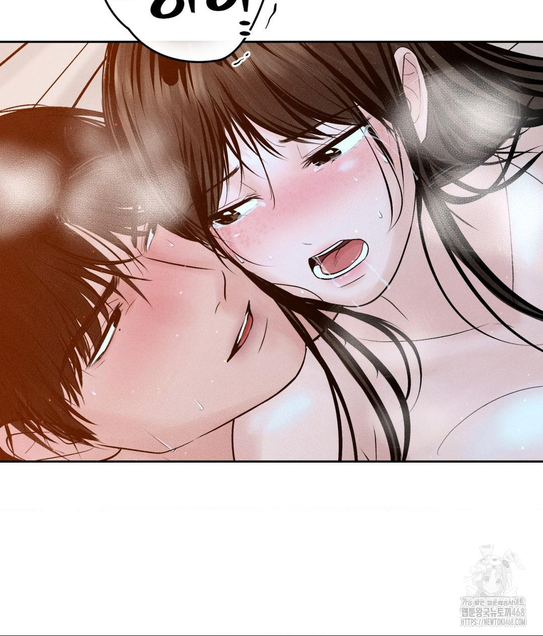 Payment for the Ride Raw Chapter 23 image 47