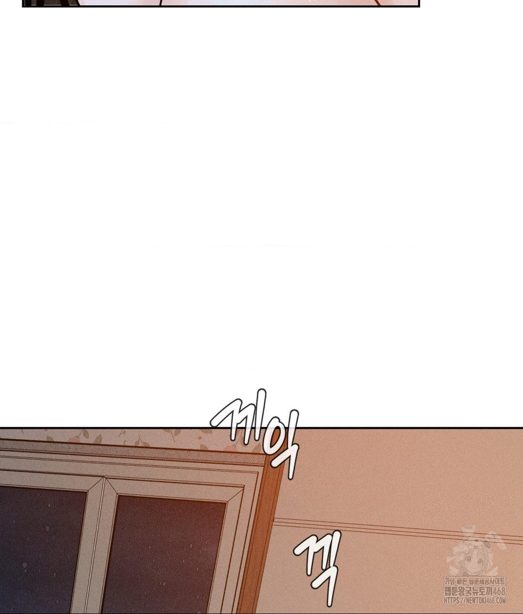 Payment for the Ride Raw Chapter 23 image 61
