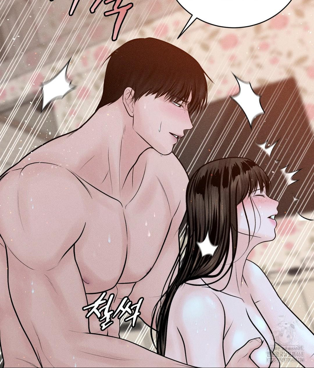 Payment for the Ride Raw Chapter 23 image 78