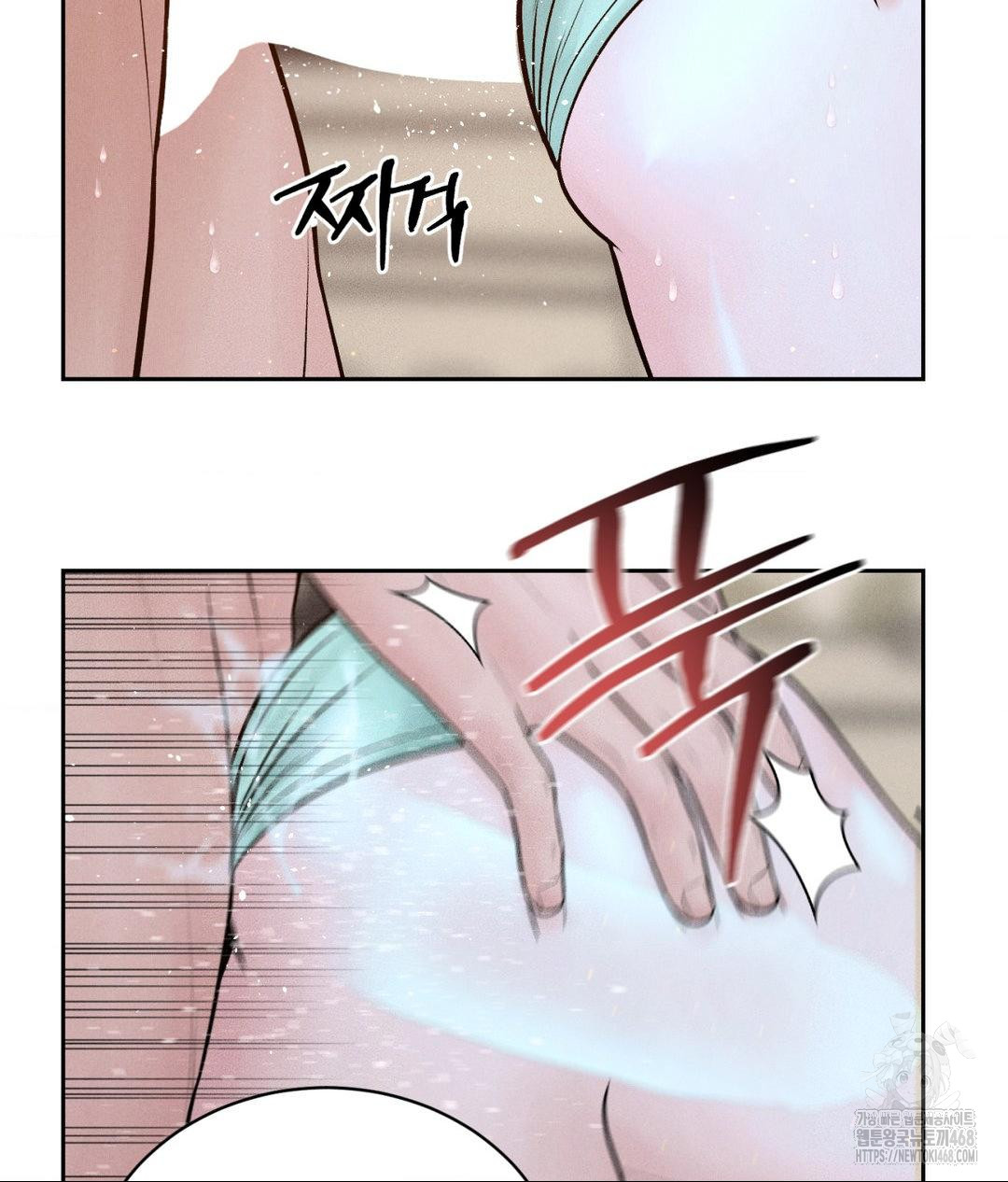 Payment for the Ride Raw Chapter 23 image 82