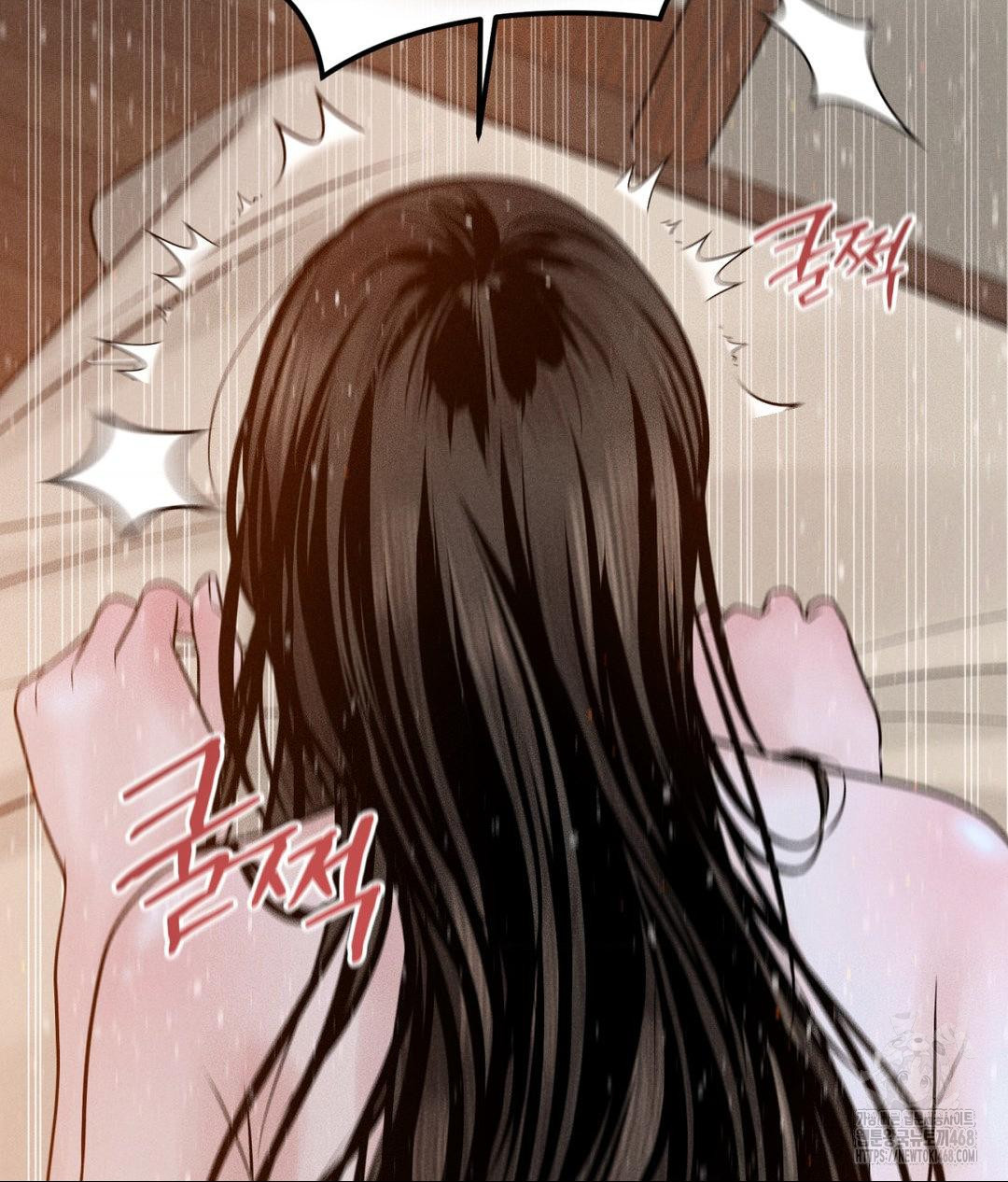 Payment for the Ride Raw Chapter 23 image 84