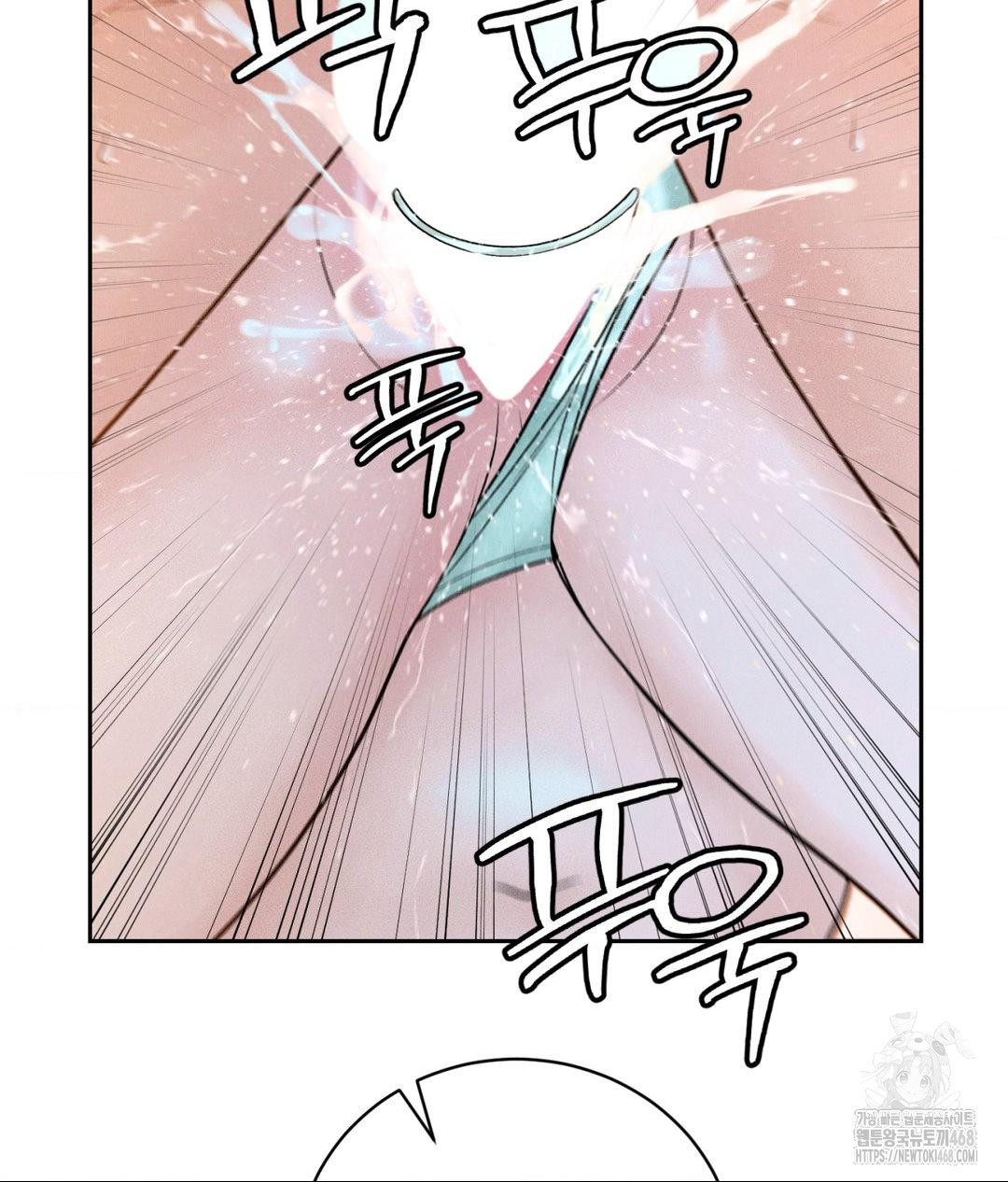 Payment for the Ride Raw Chapter 23 image 89