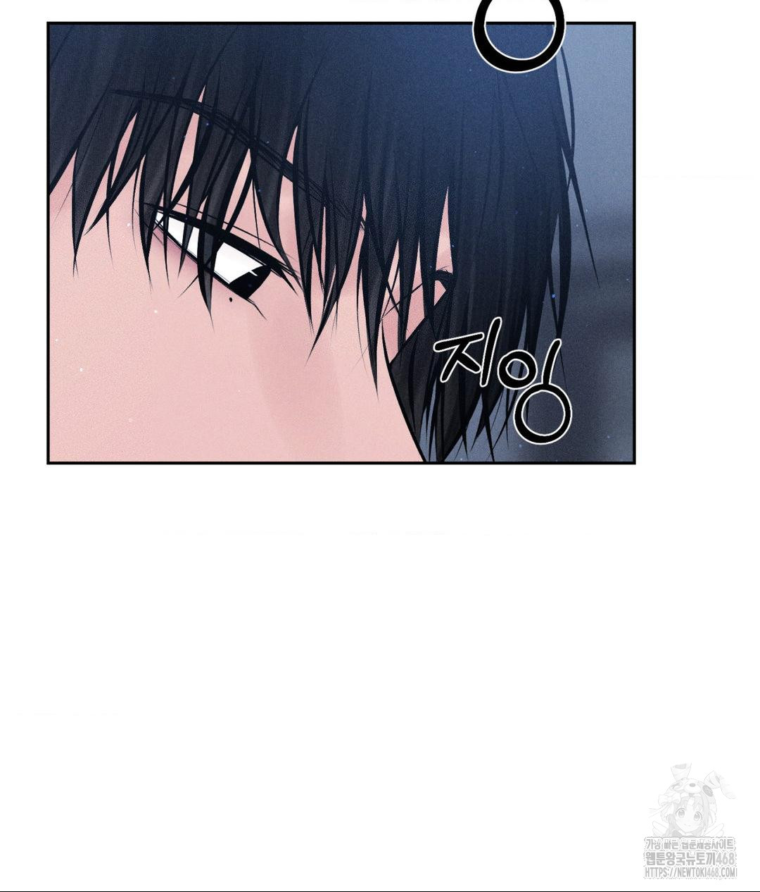 Payment for the Ride Raw Chapter 24 image 115