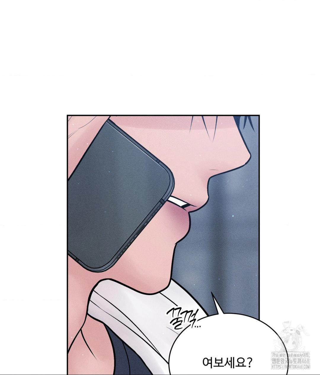 Payment for the Ride Raw Chapter 24 image 118