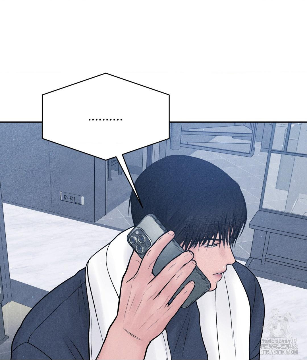 Payment for the Ride Raw Chapter 24 image 120