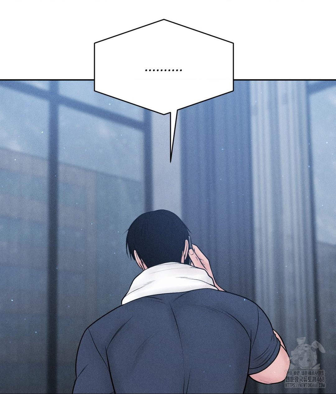 Payment for the Ride Raw Chapter 24 image 122