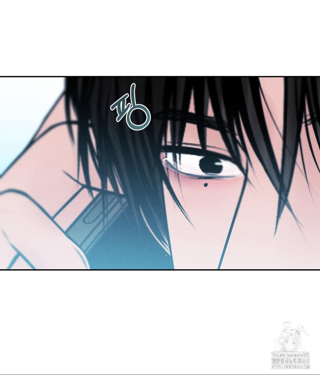 Payment for the Ride Raw Chapter 24 image 128