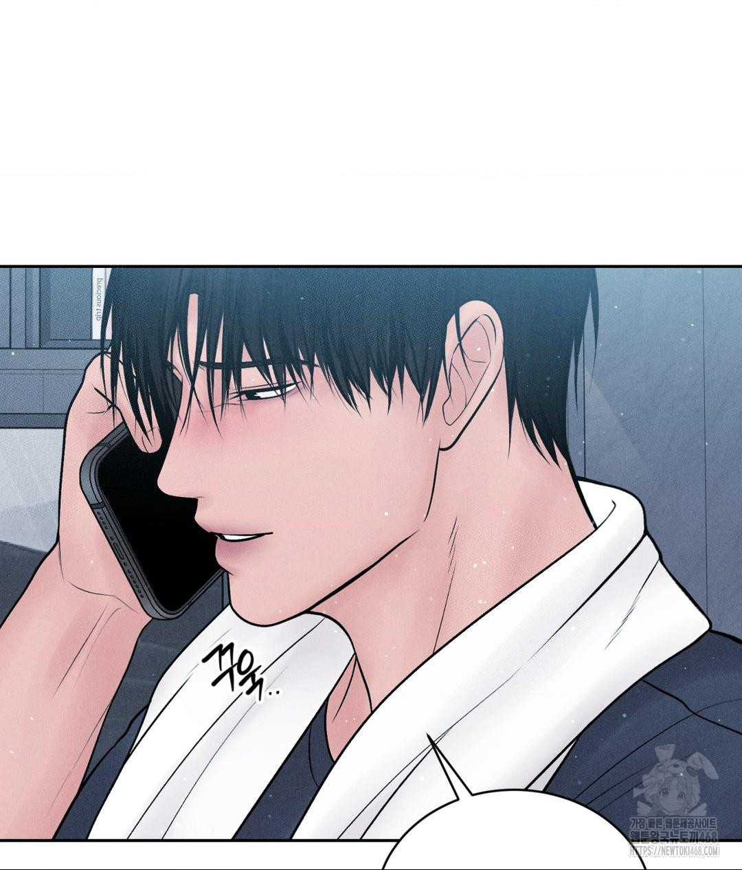 Payment for the Ride Raw Chapter 24 image 129