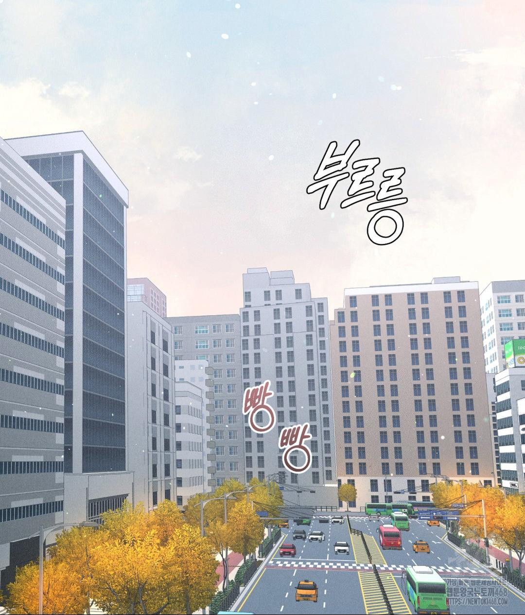 Payment for the Ride Raw Chapter 24 image 2