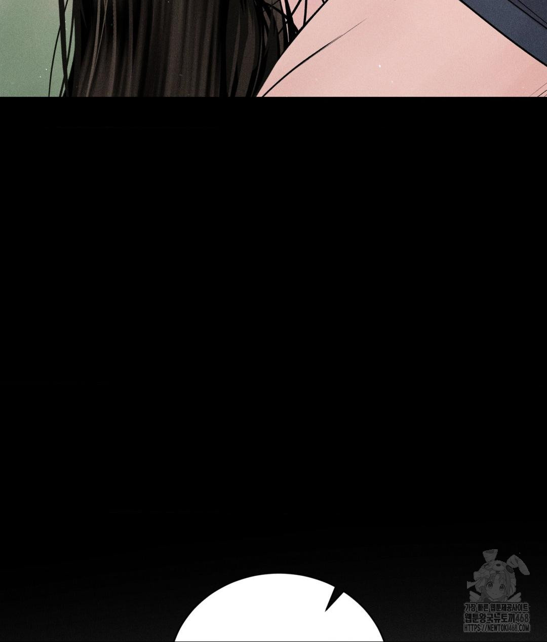 Payment for the Ride Raw Chapter 24 image 35
