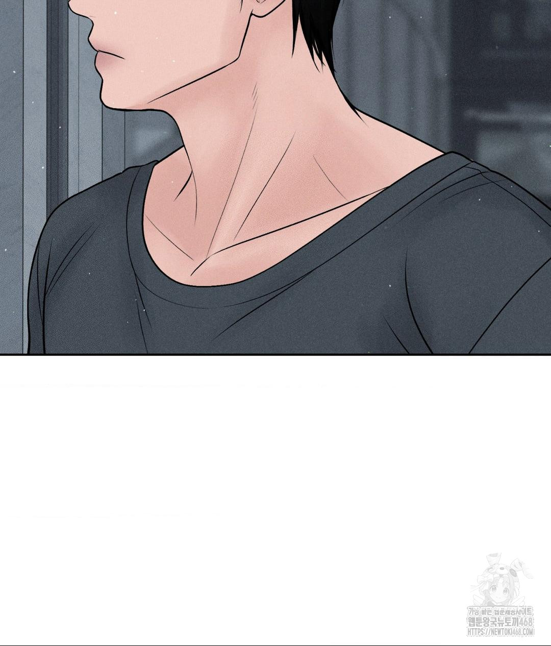 Payment for the Ride Raw Chapter 24 image 41