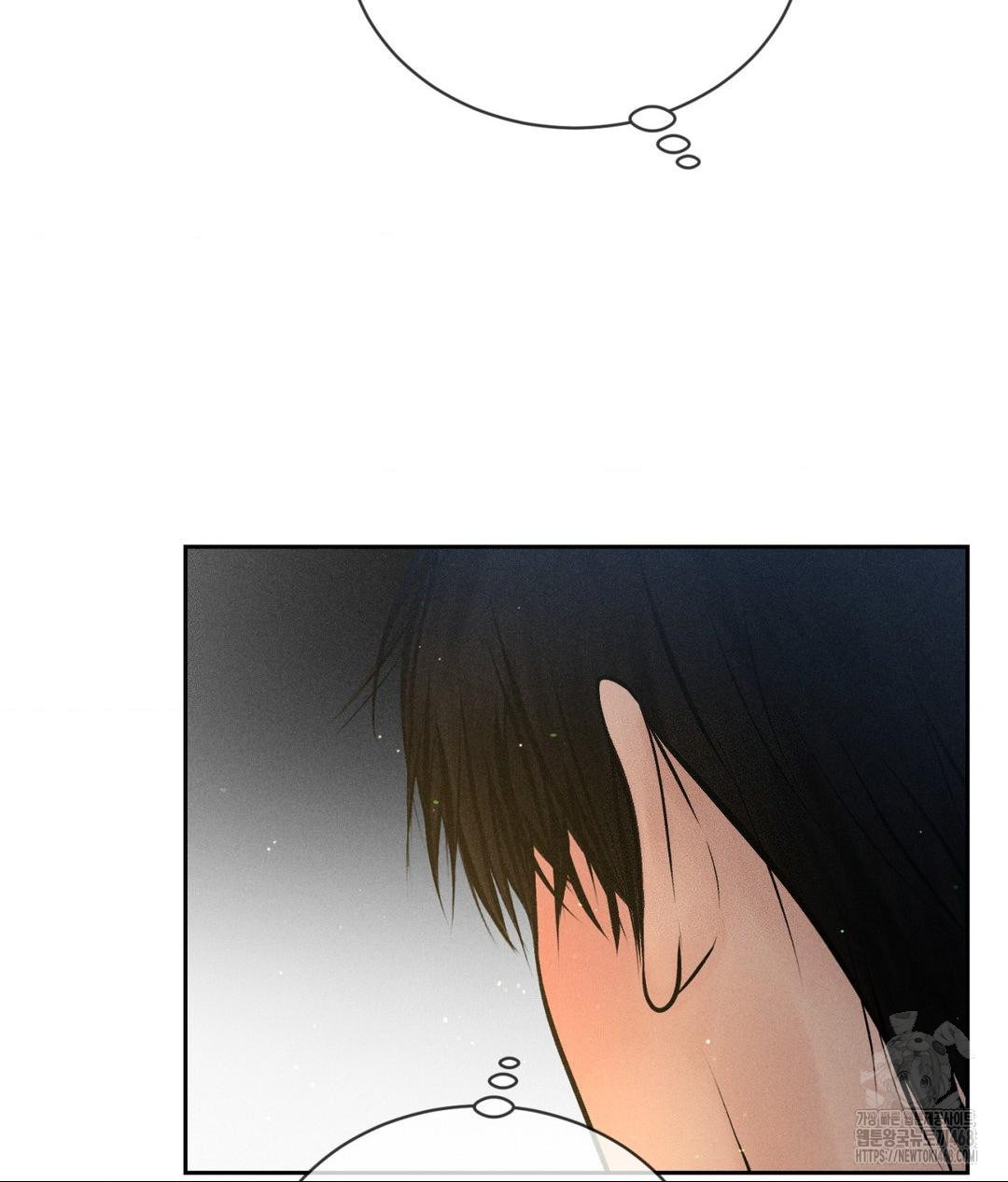 Payment for the Ride Raw Chapter 24 image 52