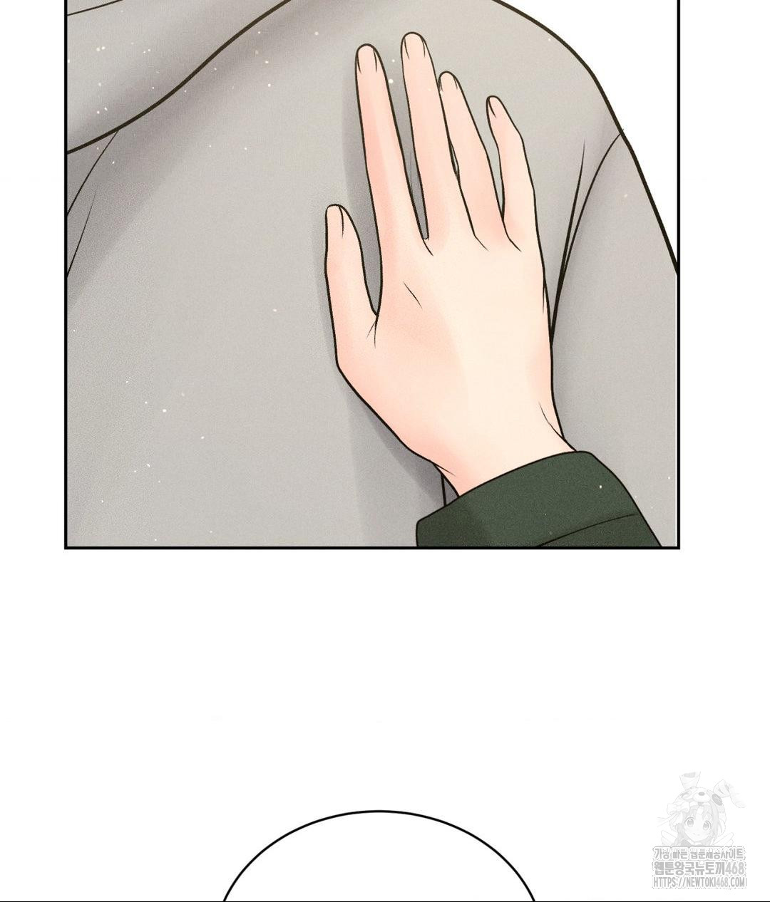 Payment for the Ride Raw Chapter 24 image 58