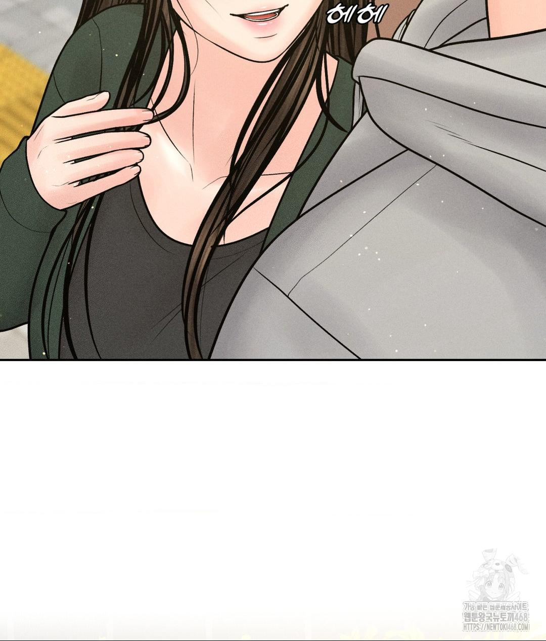Payment for the Ride Raw Chapter 24 image 60