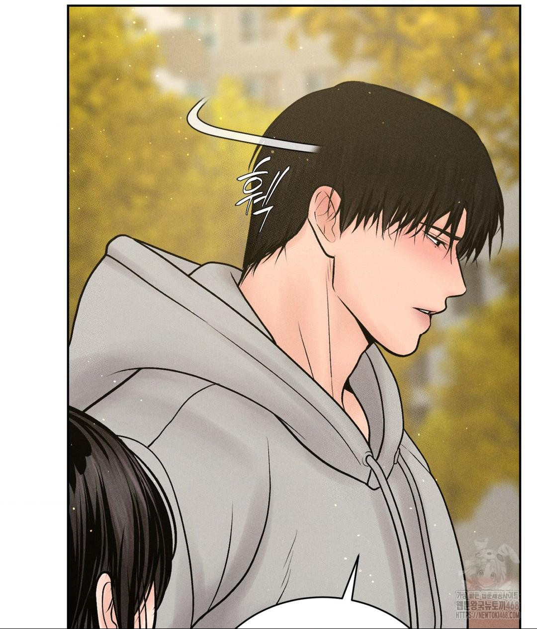 Payment for the Ride Raw Chapter 24 image 65