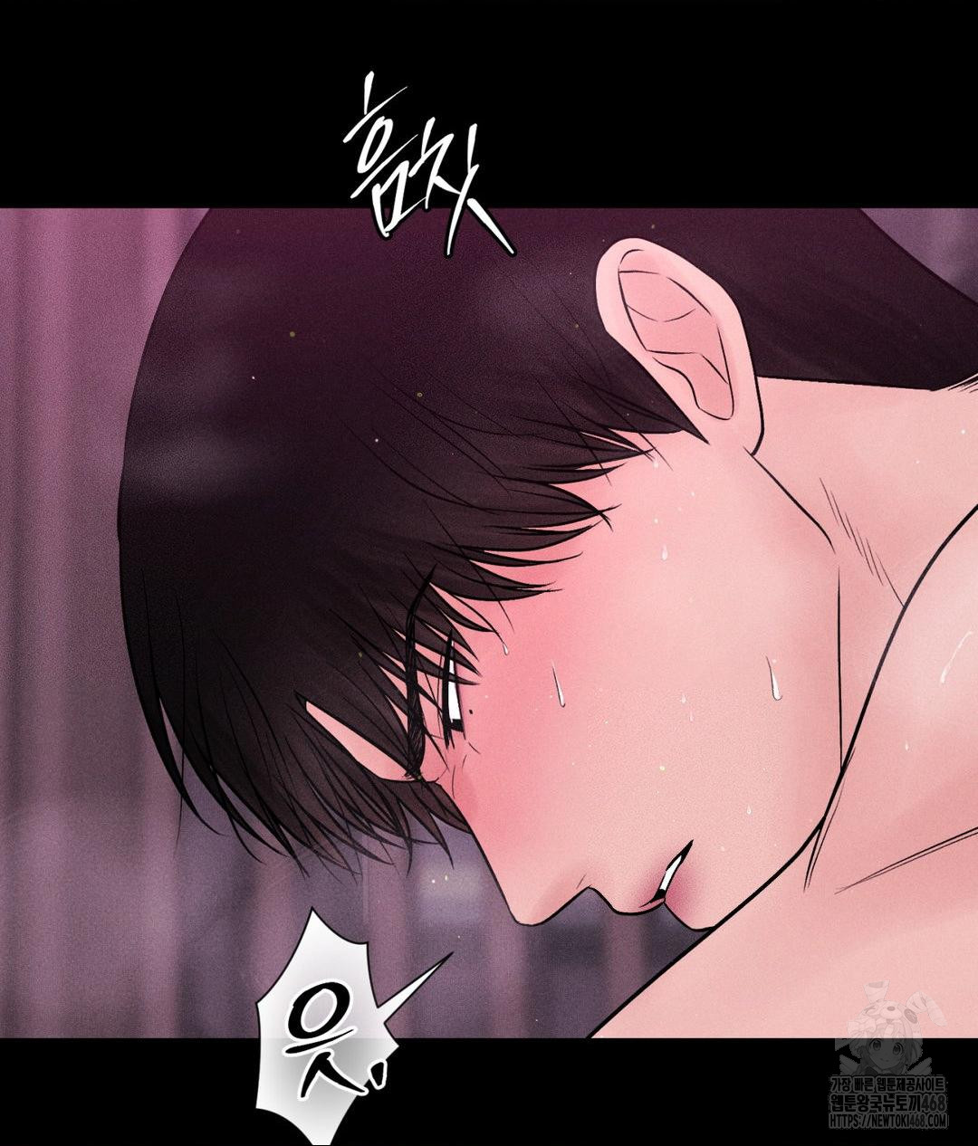 Payment for the Ride Raw Chapter 24 image 97
