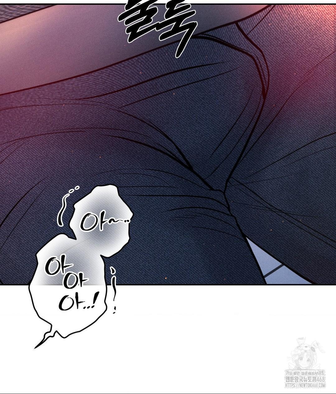 Payment for the Ride Raw Chapter 25 image 103