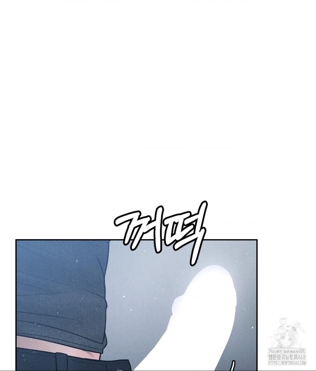 Payment for the Ride Raw Chapter 25 image 116