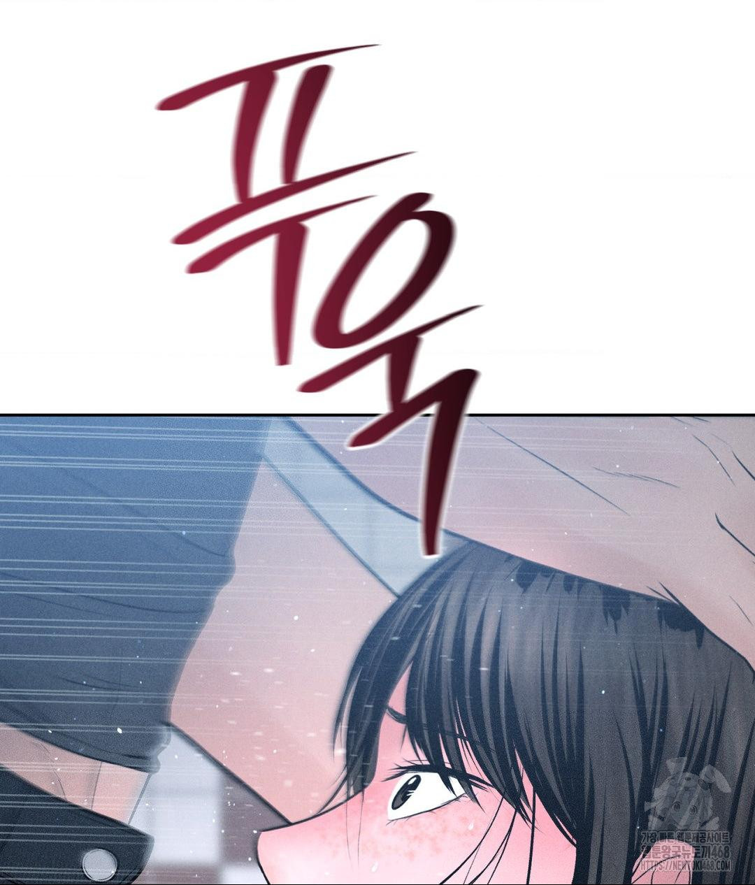 Payment for the Ride Raw Chapter 25 image 118