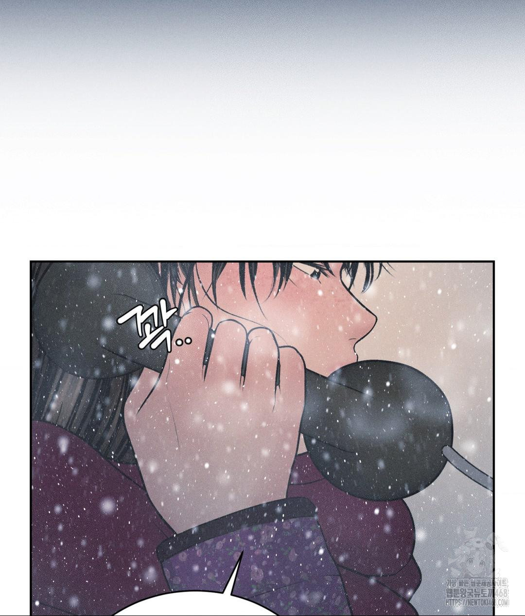 Payment for the Ride Raw Chapter 25 image 11