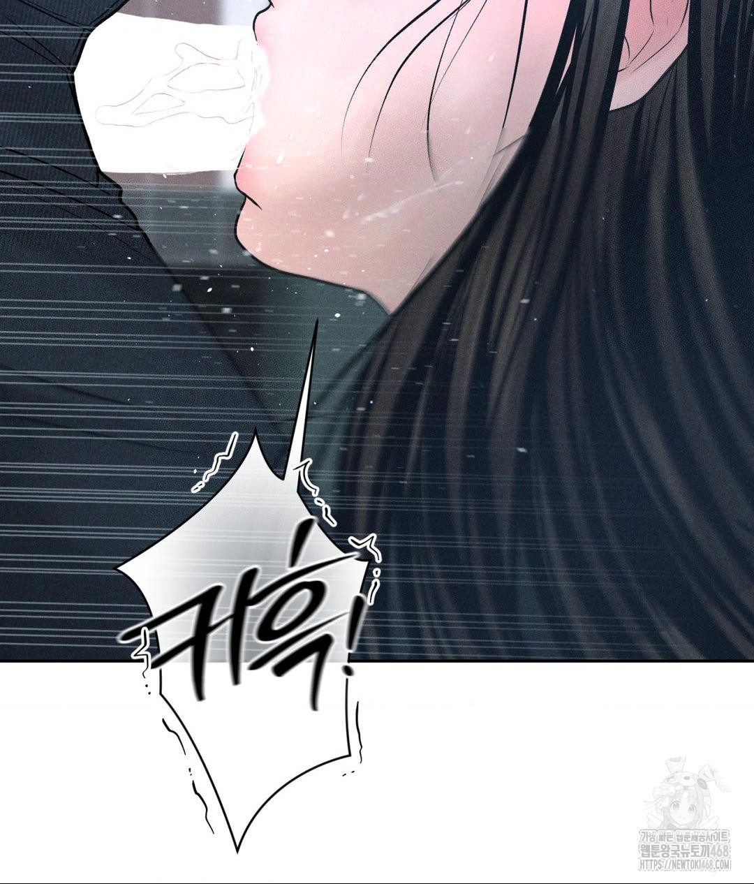 Payment for the Ride Raw Chapter 25 image 119