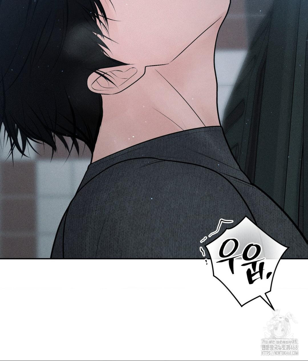 Payment for the Ride Raw Chapter 25 image 121