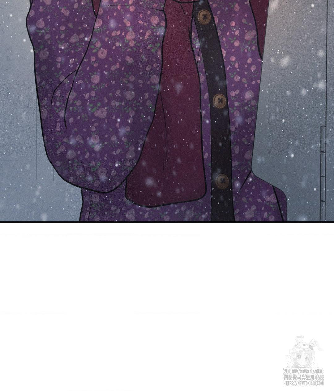 Payment for the Ride Raw Chapter 25 image 14