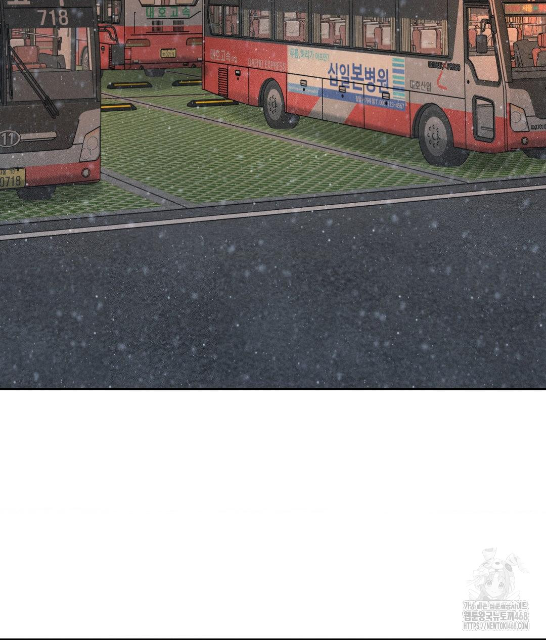 Payment for the Ride Raw Chapter 25 image 22