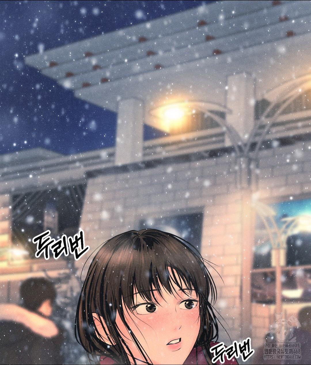 Payment for the Ride Raw Chapter 25 image 23