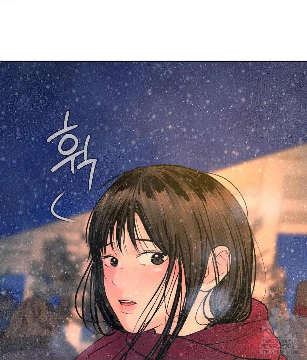 Payment for the Ride Raw Chapter 25 image 27