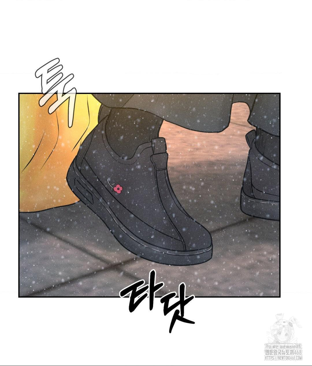 Payment for the Ride Raw Chapter 25 image 29
