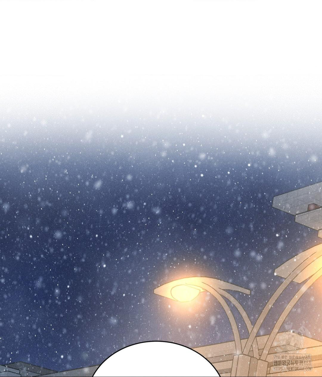 Payment for the Ride Raw Chapter 25 image 30