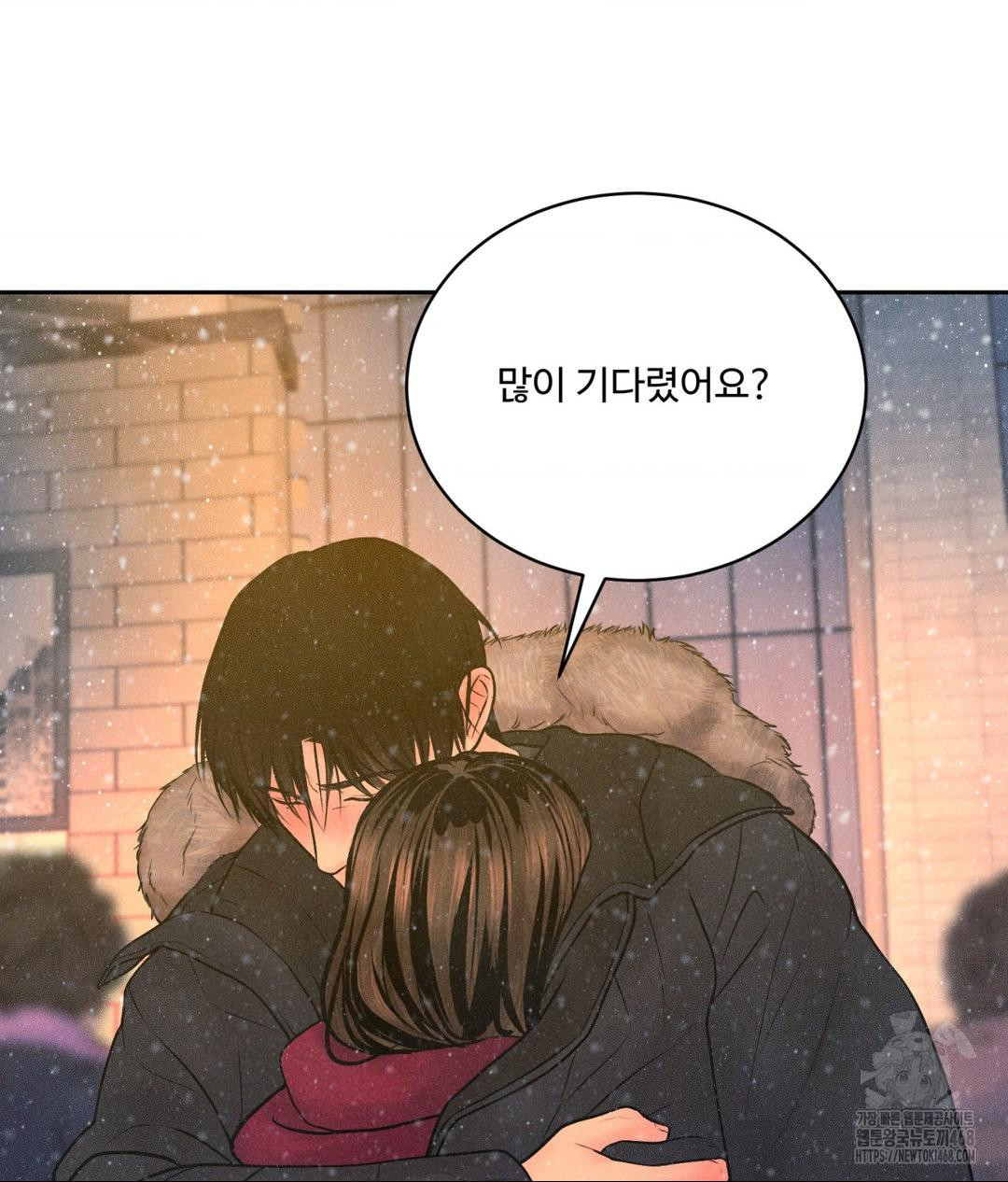 Payment for the Ride Raw Chapter 25 image 33