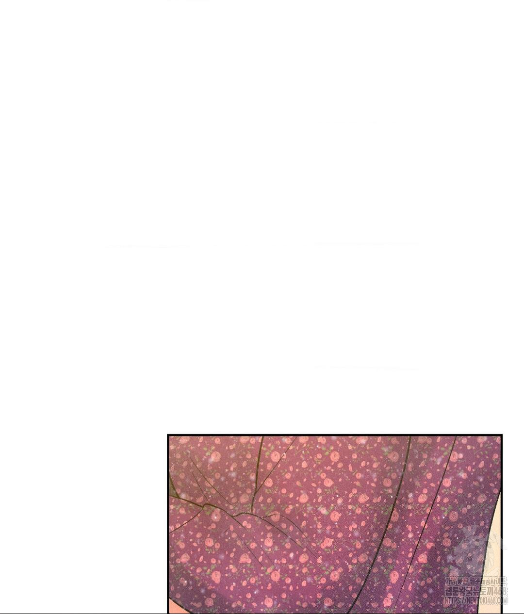 Payment for the Ride Raw Chapter 25 image 40