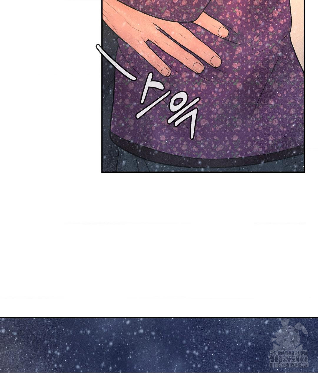 Payment for the Ride Raw Chapter 25 image 41