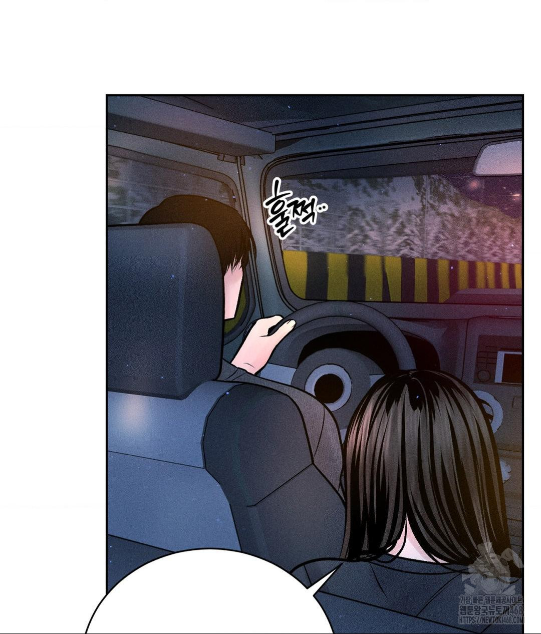 Payment for the Ride Raw Chapter 25 image 53