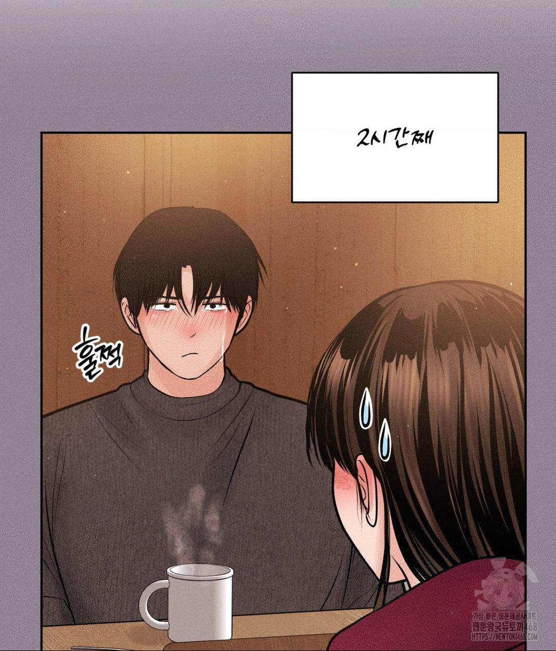 Payment for the Ride Raw Chapter 25 image 55