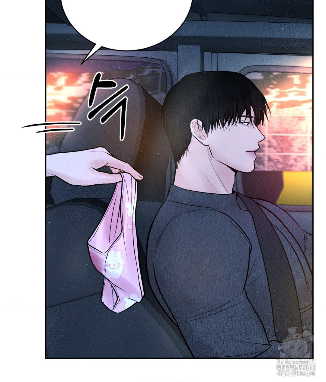 Payment for the Ride Raw Chapter 25 image 59