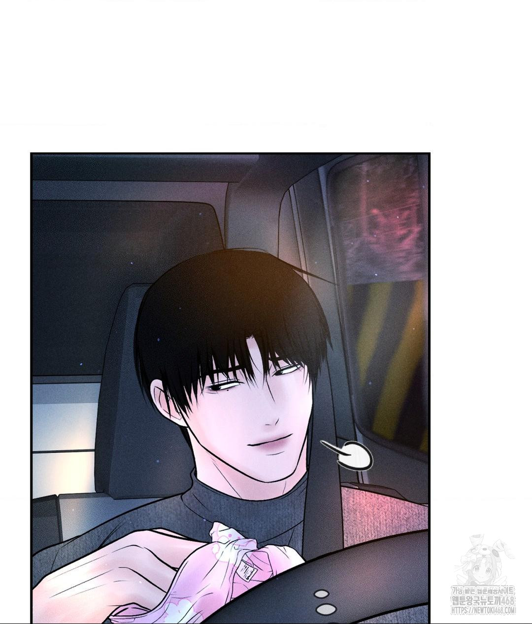 Payment for the Ride Raw Chapter 25 image 63