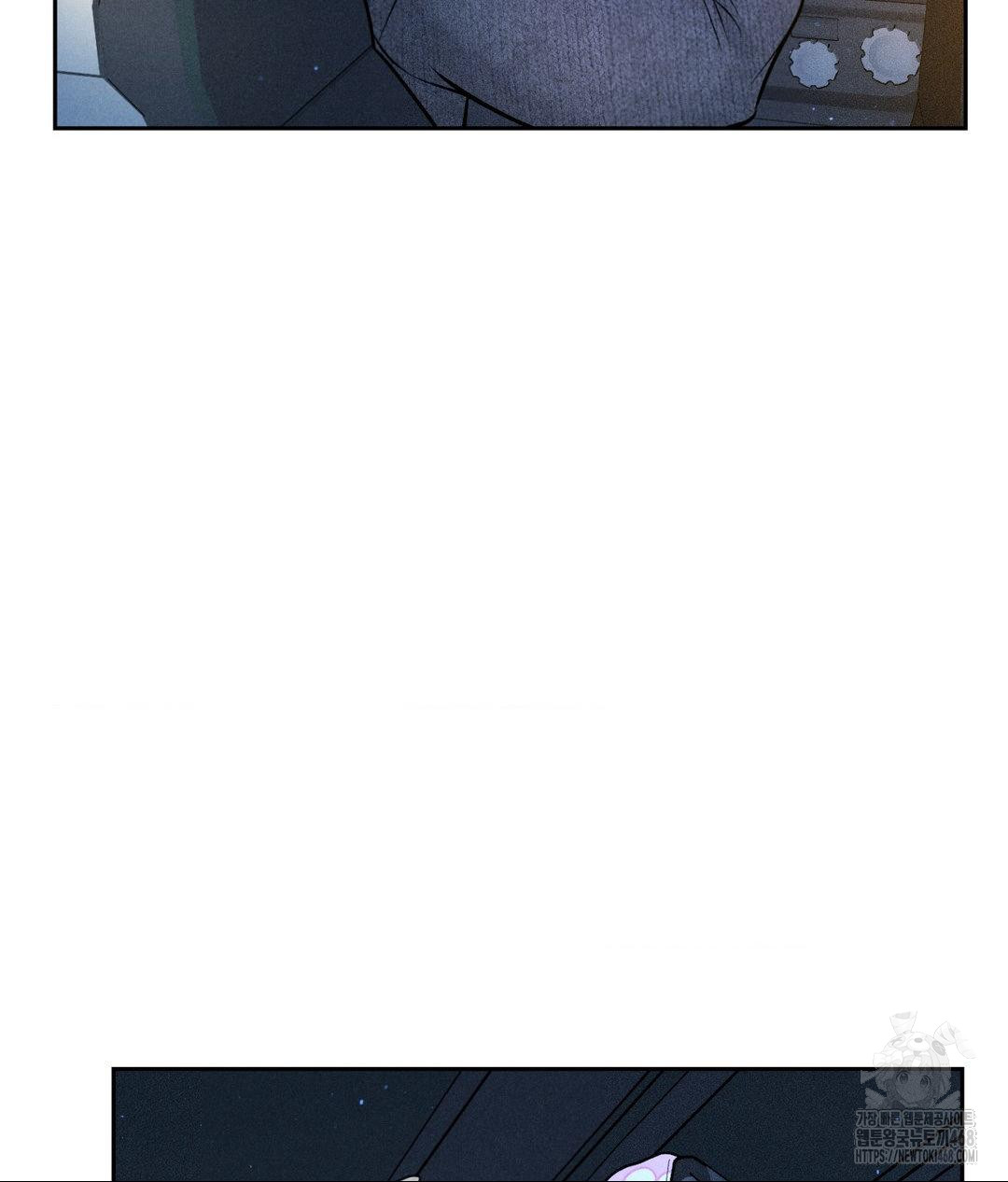 Payment for the Ride Raw Chapter 25 image 68