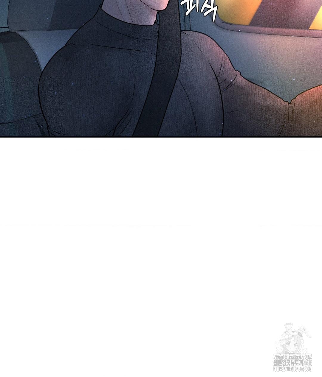 Payment for the Ride Raw Chapter 25 image 73