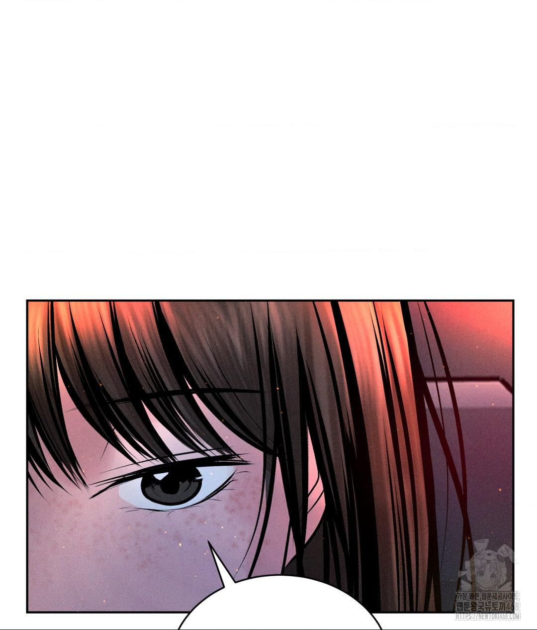 Payment for the Ride Raw Chapter 25 image 80